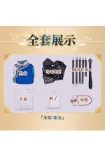 ChuShouMao Love and Deepspace Heroine Heavy Frost Cosplay Costume